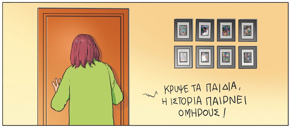 kare-leandros
